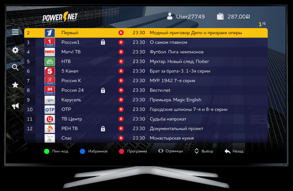 install IPTV on smart TV interface